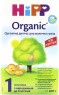 Сухая молочная смесь Hipp Organic 1 начальная 800 г 9062300122999