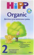 Суха молочна суміш Hipp Organic 2 для подальшого годування 300 г 9062300122944