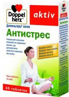 Доппельгерц актив Антистрес таблетки №30 (15х2) таблетки