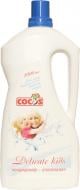 Кондиционер-ополаскиватель Cocos Delicate kids 1 л