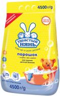 Пральний порошок для машинного та ручного прання Ушастый нянь з перших днів життя 4,5 кг Пральний порошок для машинного та ручного прання Ушастый нянь з перших днів життя 4,5 кг