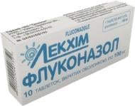 Флуконазол Лекхім №10 капсули 100 мг