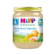 Пюре Hipp Мясо-овощное "Нежные овощи с индейкой", 125 г