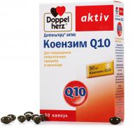 Доппельгерц актив Коензим Q10 №30 (10х3) капсули