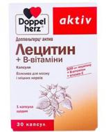 Доппельгерц актив Лецитин+ В-вітаміни №30 (10х3) капсули