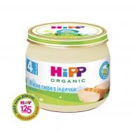 Пюре Hipp Индейка 80 г 9062300126010