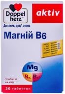 Доппельгерц актив Магній+В6 №30 (10х3) таблетки