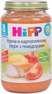 Пюре Hipp Цыпленок в картофельном пюре с помидорами 220 г 9062300110422