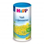 Чай Hipp из фенхеля 200 г 9062300107781