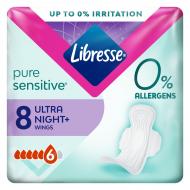 Прокладки гигиенические Libresse Pure Sensitive Ultra Night 8 шт.