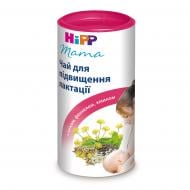Чай Hipp для повышения лактации 200 г 9062300104292