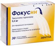 Фокусин тв. з модиф. вивіл. по №30 (10х3) капсули 4 мг