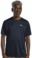 Футболка Jack Wolfskin TECH T M A63293_C0412 р.XL синий
