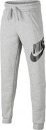 Брюки Nike B NSW CLUB + HBR PANT CJ7863-092 р. XS серый Брюки Nike B NSW CLUB + HBR PANT CJ7863-092 р. XS серый