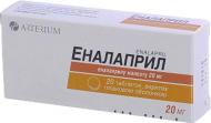 Еналаприл №20 (10х2) таблетки 20 мг