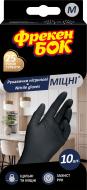 Перчатки нитриловые Фрекен Бок стандартные р. M 5 пар/уп. голубые