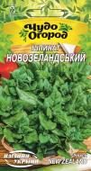 Семена шпинат Новозеландский 1 г Насіння України