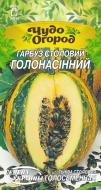 Насіння Насіння України гарбуз Голонасінний столовий 667300 3 г