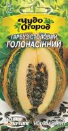 Семена Насіння України тыква Голосемянная 3 г (4823099800438)