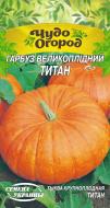 Насіння Насіння України гарбуз Титан великоплідний 667260 2 г