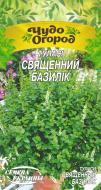 Насіння пряних та зелених культур Семена Украины