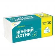 Паперові рушники Ніжний дотик Листові двошаровий 130 шт.