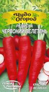 Насіння Насіння України редиска Червоний велетень 665300 2 г