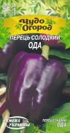 Насіння овочів Семена Украины
