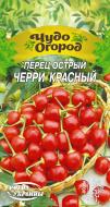 Семена Насіння України перец острый Черри красный 664300 0,25 г