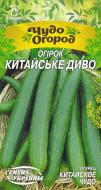 Семена Насіння України огурец Китайское чудо 664100 0,5 г