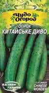 Насіння Насіння України огірок Китайське диво 0,5 г (4823099800391)