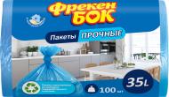 Мешки для мусора крепкие