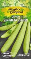 Семена Насіння України огурец Армянский 663900 0,5 г