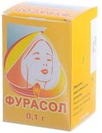 Фурасол ополаскиватель №15 порошок 0,1 г
