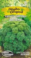 Семена Насіння України капуста листовая Зеленая 662700 0,5 г