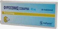 Фуросемід Софарма №20 таблетки 40 мг