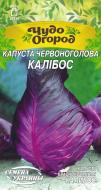 Семена Насіння України капуста краснокочанная Калибос 662600 0,5 г