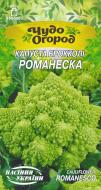 Насіння Насіння України капуста броколі Романеска 0,5 г (4823099807659)