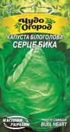 Семена Насіння України капуста белокочанная Сердце быка 1 г (4823099800353) Семена Насіння України капуста белокочанная Сердце быка 1 г (4823099800353)