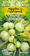 Насіння Насіння України кабачок Колобок 662100 2 г