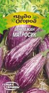 Семена Насіння України баклажан Матросик 661700 0,25 г