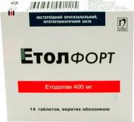 Етол форт в/о по 400 мг №14 таблетки 400 мг