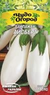 Насіння Насіння України баклажан Айсберг 0,25 г (4823099800346)