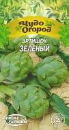 Насіння Насіння України артишок Зелений 0,5 г (4823099807598)