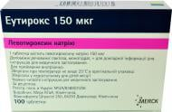 Гормональні препарати Мерк Хелскеа КГаА