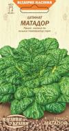 Семена Насіння України шпинат Матадор 2 г