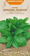 Насіння Насіння України шпинат Красень Полісся 2 г