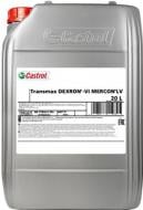 Мастило трансмісійне Castrol Transmax Dexron VI Mercon LV ATF 20 л (CS TDEX6 MLVMULT 20L)