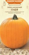 Семена Насіння України тыква Гилея 3 г (4823099803460)