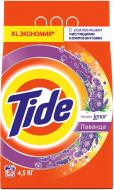 Стиральный порошок для машинной стирки Tide Lenor Лаванда 4,5 кг